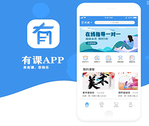 曲靖APP定制代驾电商系统利用我们的经验和创意，加速你们的创新之旅【购买更多，享受更多折扣】