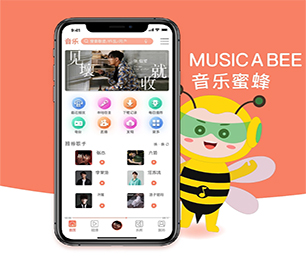 曲靖苹果APP定制开发任务电商系统让我们构建跨平台应用程序，覆盖更广泛的用户【购买更多，享受更多折扣】