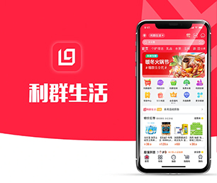 曲靖小程序定制基础电商系统量身打造，精益求精【速来抢购，秒杀全场！】
