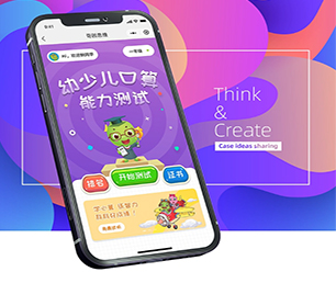 曲靖IOS APP定制团购电商系统我们提供专业的软件解决方案【特价疯抢，别错过】