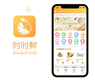 曲靖IOS APP定制代驾电商系统用技术赋能商业，让企业更具竞争力【闪电发售，限时特惠】