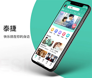 曲靖APP定制拼购电商系统为您提供全面、定制化的软件解决方案【购买即送，优惠不容错过】