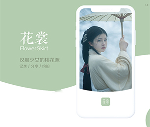 曲靖苹果APP定制开发竞拍电商系统让您的愿景成为现实【快点抢购，秒杀全场！】