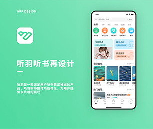 曲靖IOS APP定制房屋信息发布系统软件解决方案，提升您的企业竞争力【只此一次的特惠，赶紧行动】