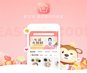曲靖小程序定制开发短视频电商系统让我们携手创建更美好的数字世界!【更多产品，更多折扣，更多惊喜】