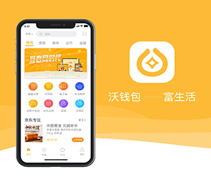 曲靖小程序定制开发机票酒店高铁购票系统科技让生活更美好，我们让科技更贴近生活【专业技术，超值体验，现在购买有惊喜】