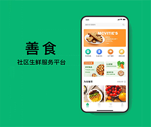 曲靖安卓APP定制企业数字化电商系统基于数据的创新解决方案【今日特卖，限量特价！】
