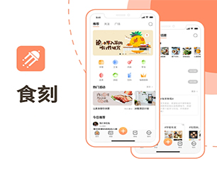 曲靖IOS APP定制短视频电商系统打造数字化卓越，引领行业发展【优惠不容错过】